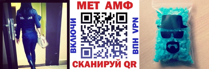 Amphetamine Розовый  Усолье-Сибирское 