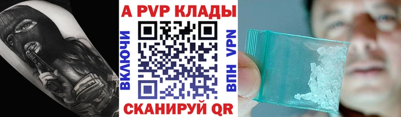 Alpha-PVP VHQ Усолье-Сибирское