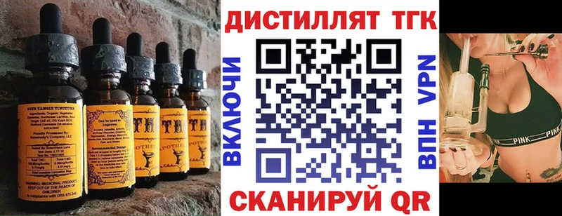 kraken рабочий сайт  Усолье-Сибирское  Печенье с ТГК марихуана 