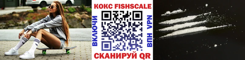 цена Усолье-Сибирское КОКАИН Боливия