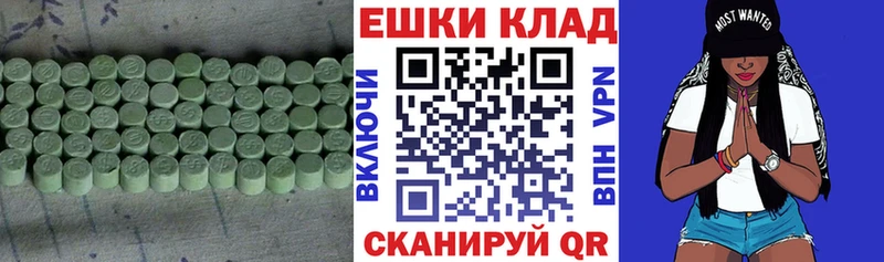 Экстази 300 mg  Усолье-Сибирское 