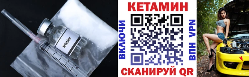 Кетамин ketamine  Усолье-Сибирское 