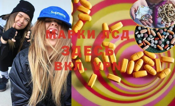 молекула духа Алексеевка
