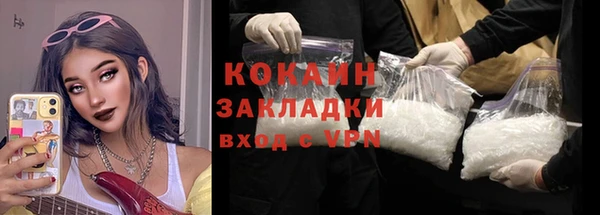 кокаин премиум Алзамай