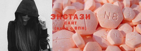 ГАЛЛЮЦИНОГЕННЫЕ ГРИБЫ Абдулино