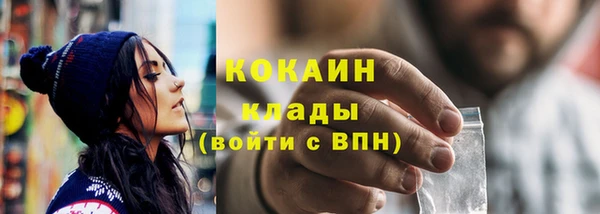 кокаин премиум Алзамай