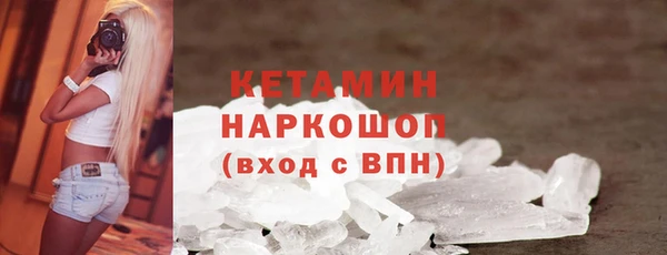 мефедрон VHQ Костерёво