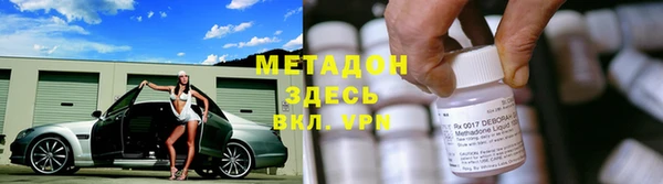молекула духа Алексеевка