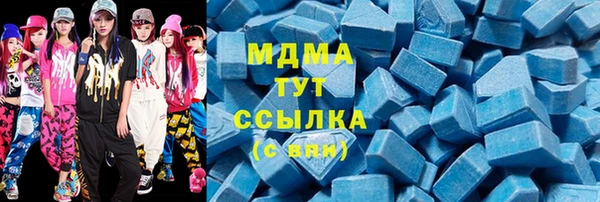 молекула духа Алексеевка