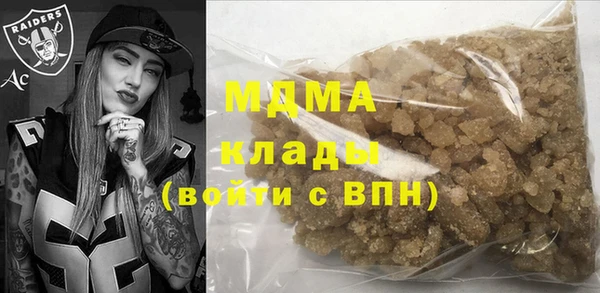 экстази Абинск