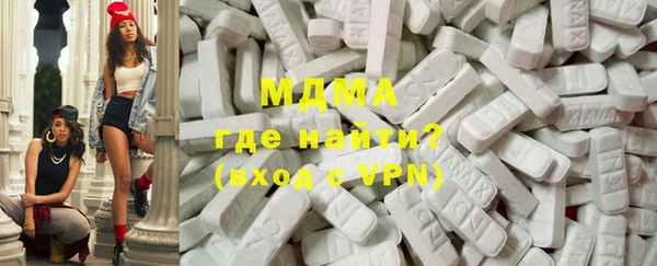 молекула духа Алексеевка