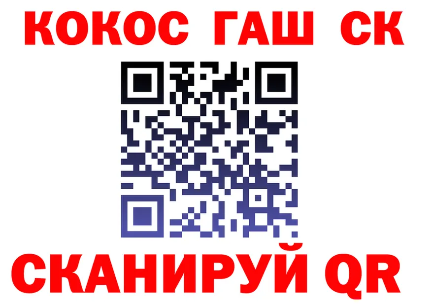 МЕФ VHQ зеркало дарк нет мега Усолье-Сибирское