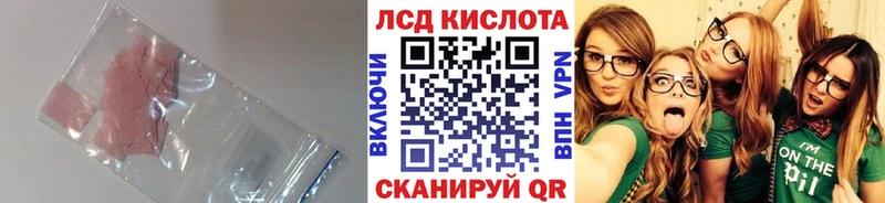 МЕГА ТОР магазин продажи Усолье-Сибирское LSD-25 экстази ecstasy