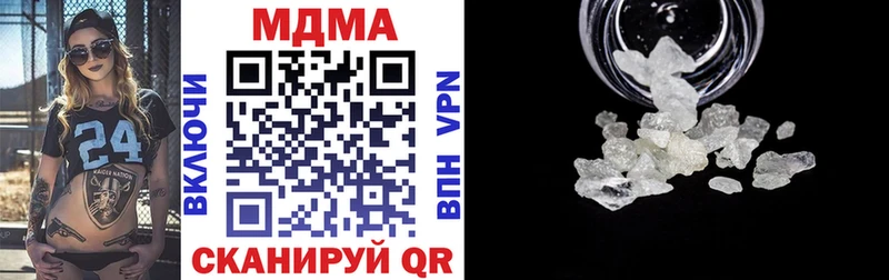 МДМА VHQ  маркетплейс состав  Усолье-Сибирское 