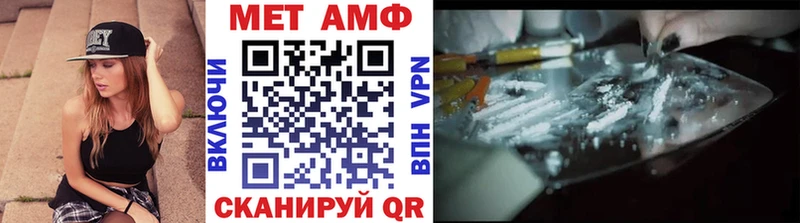 МЕТАМФЕТАМИН Methamphetamine  hydra рабочий сайт  Усолье-Сибирское 