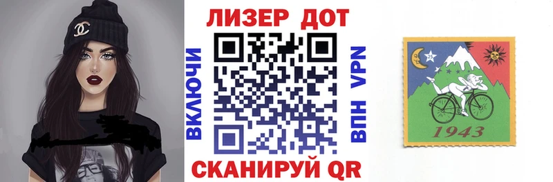 Марки 25I-NBOMe 1500мкг  Усолье-Сибирское 