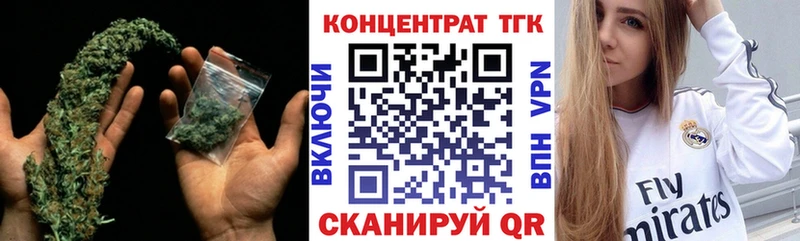 Дистиллят ТГК гашишное масло  Усолье-Сибирское 