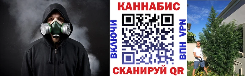 Марихуана сатива Усолье-Сибирское